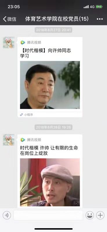 雨燕360体育指定入口