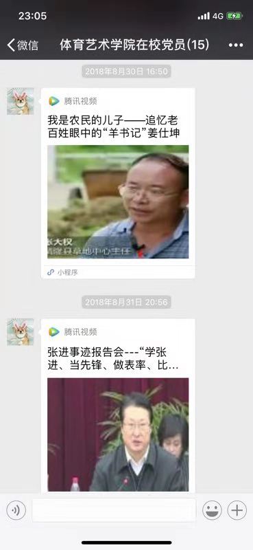 雨燕360体育欧冠直播