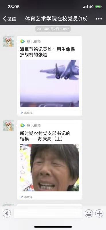 雨燕360体育直播