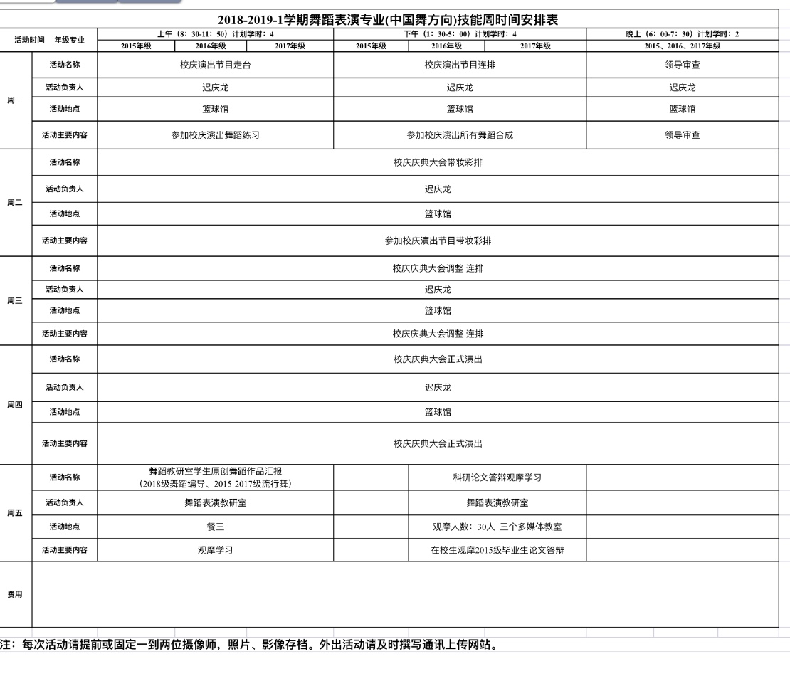 雨燕360体育指定入口