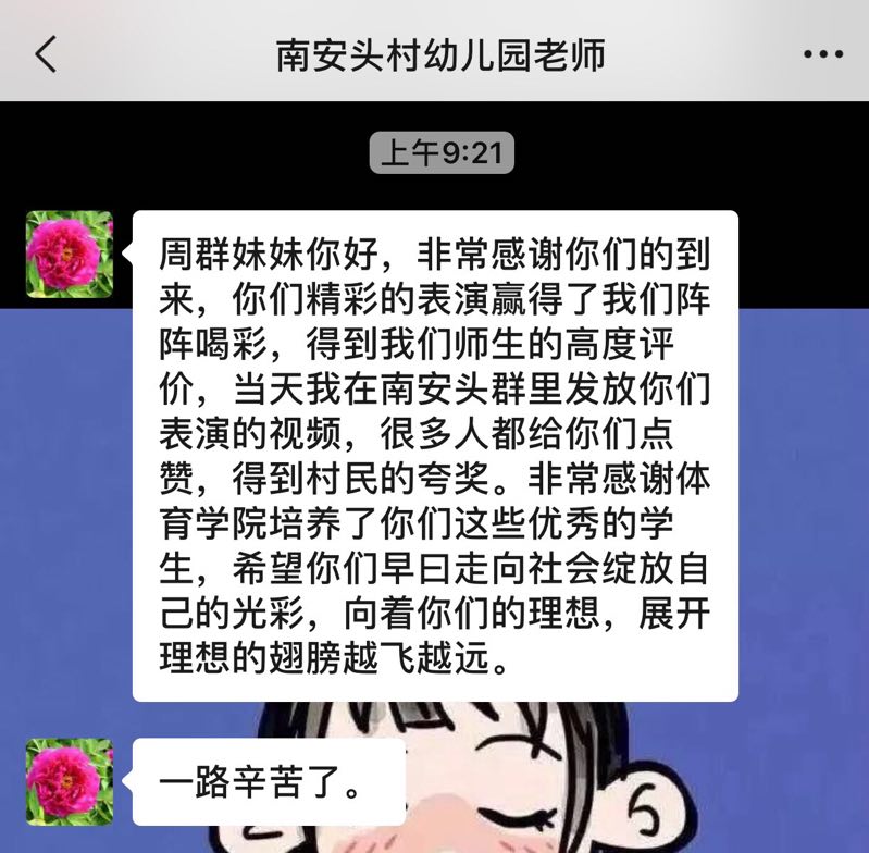 雨燕360体育赛事资讯平台