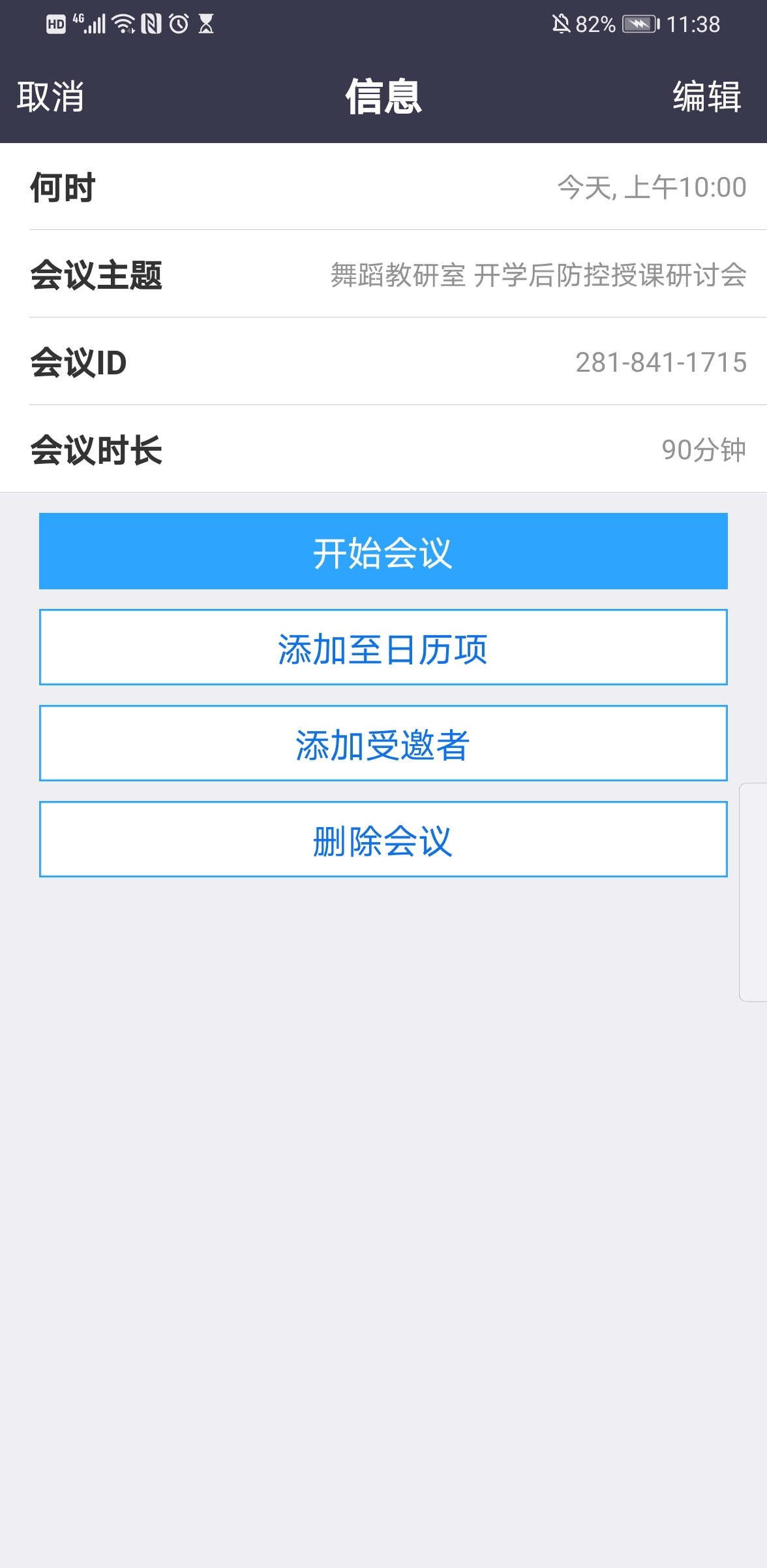 雨燕360体育核心通道
