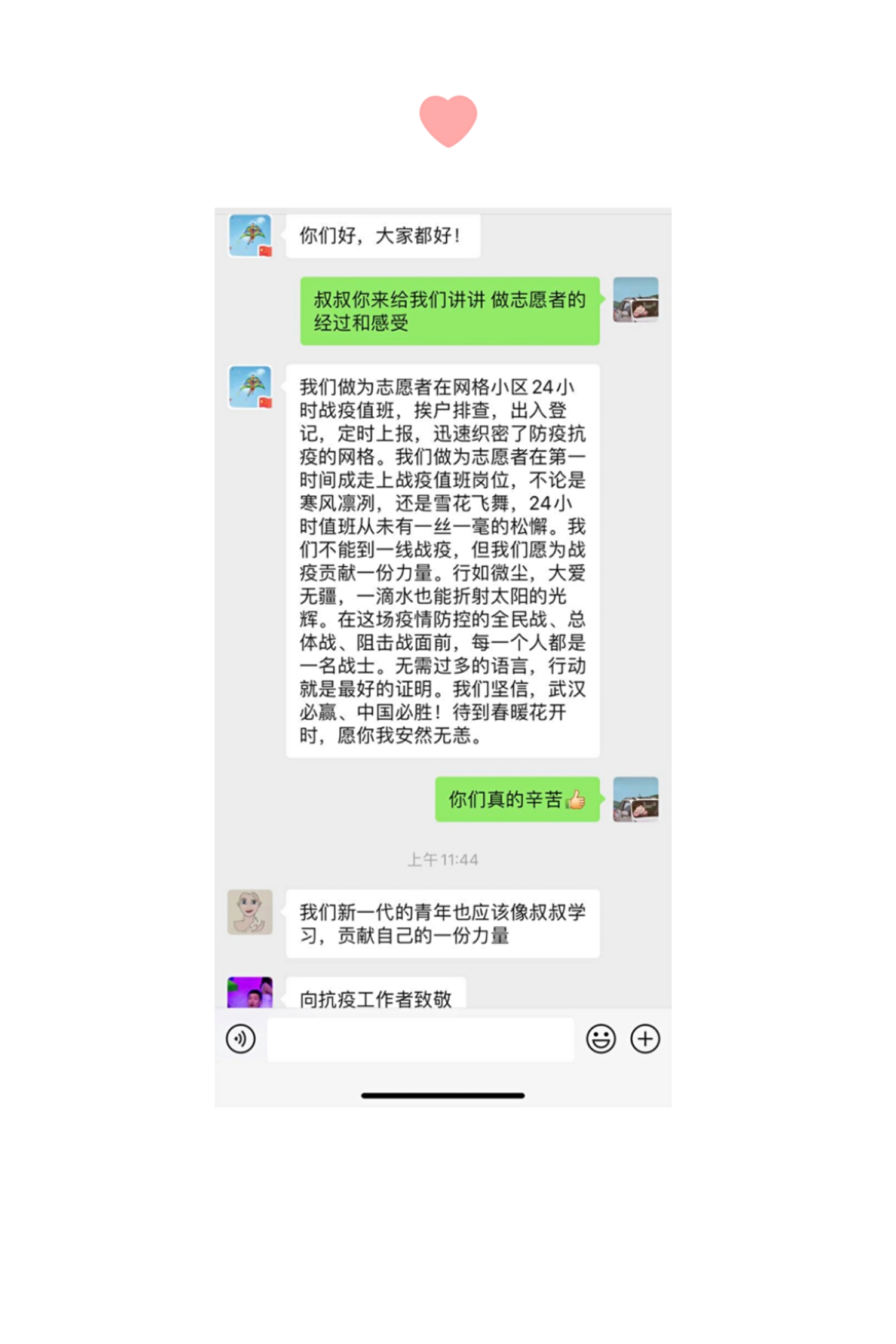 雨燕360体育APP下载