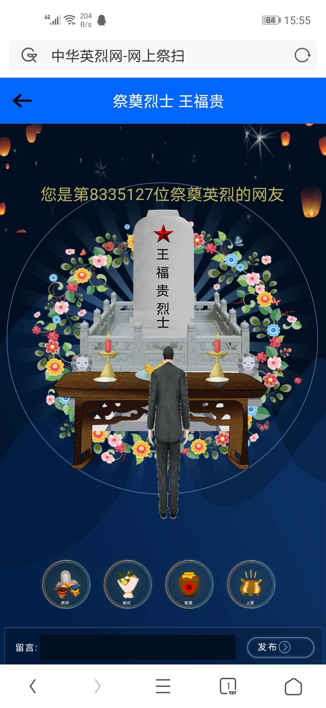 雨燕360体育赛事快讯
