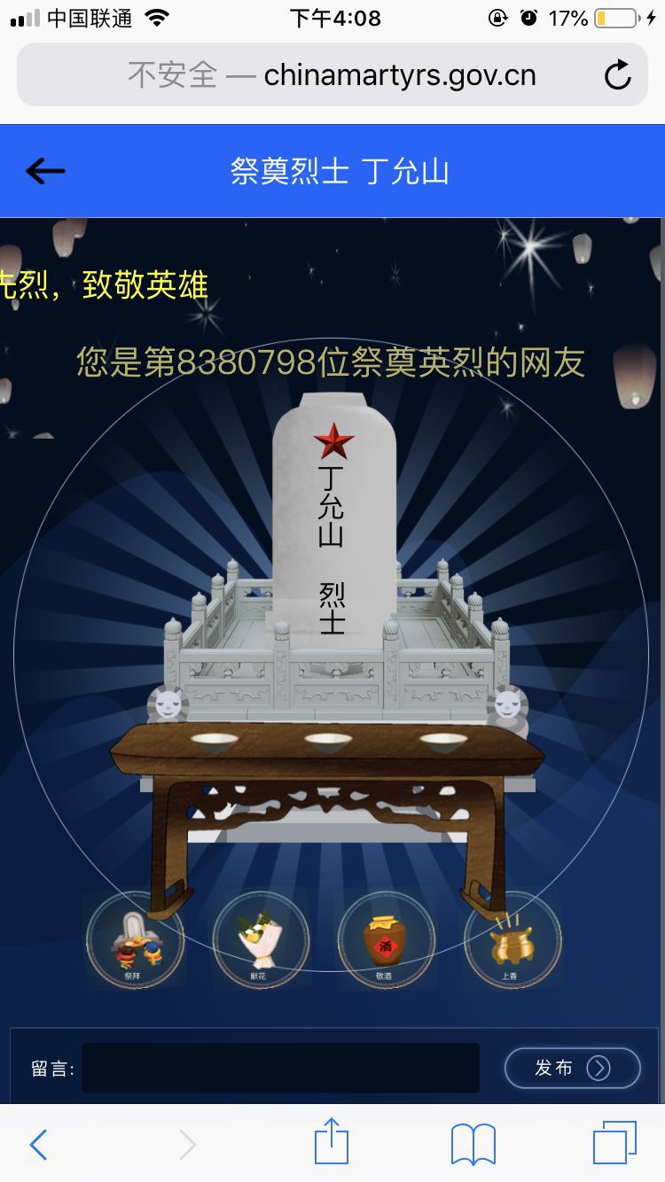雨燕360体育官方线路