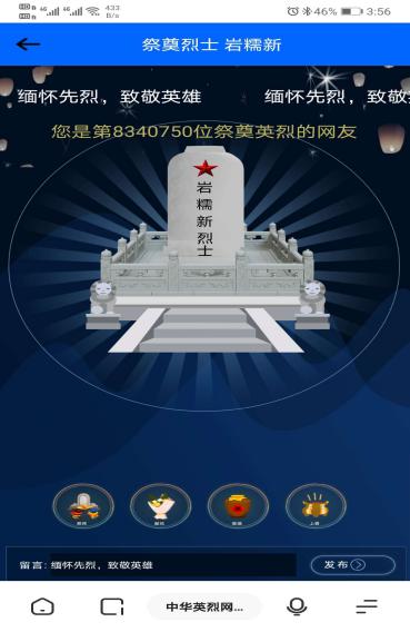 雨燕360体育赛事资讯平台