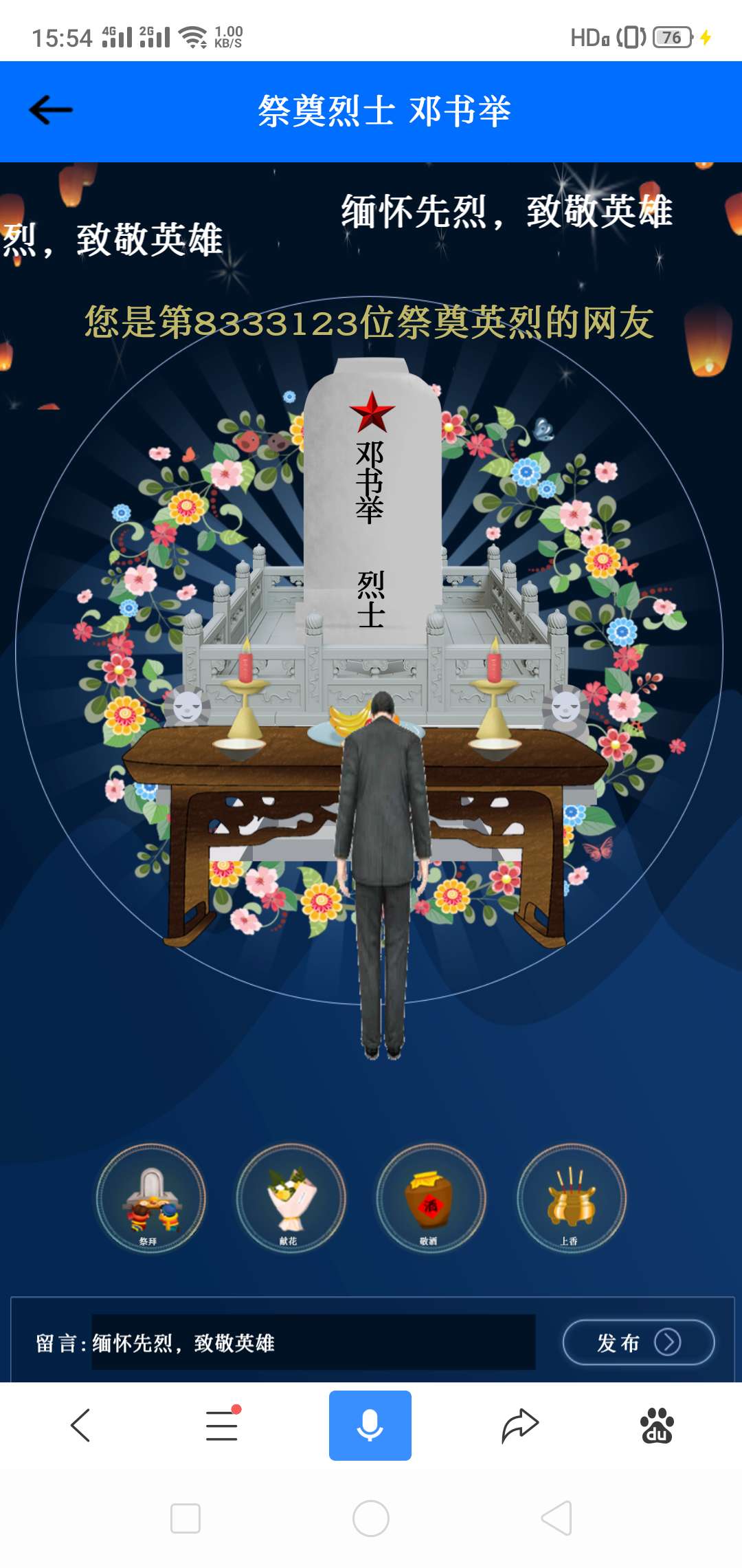雨燕360体育安全通道