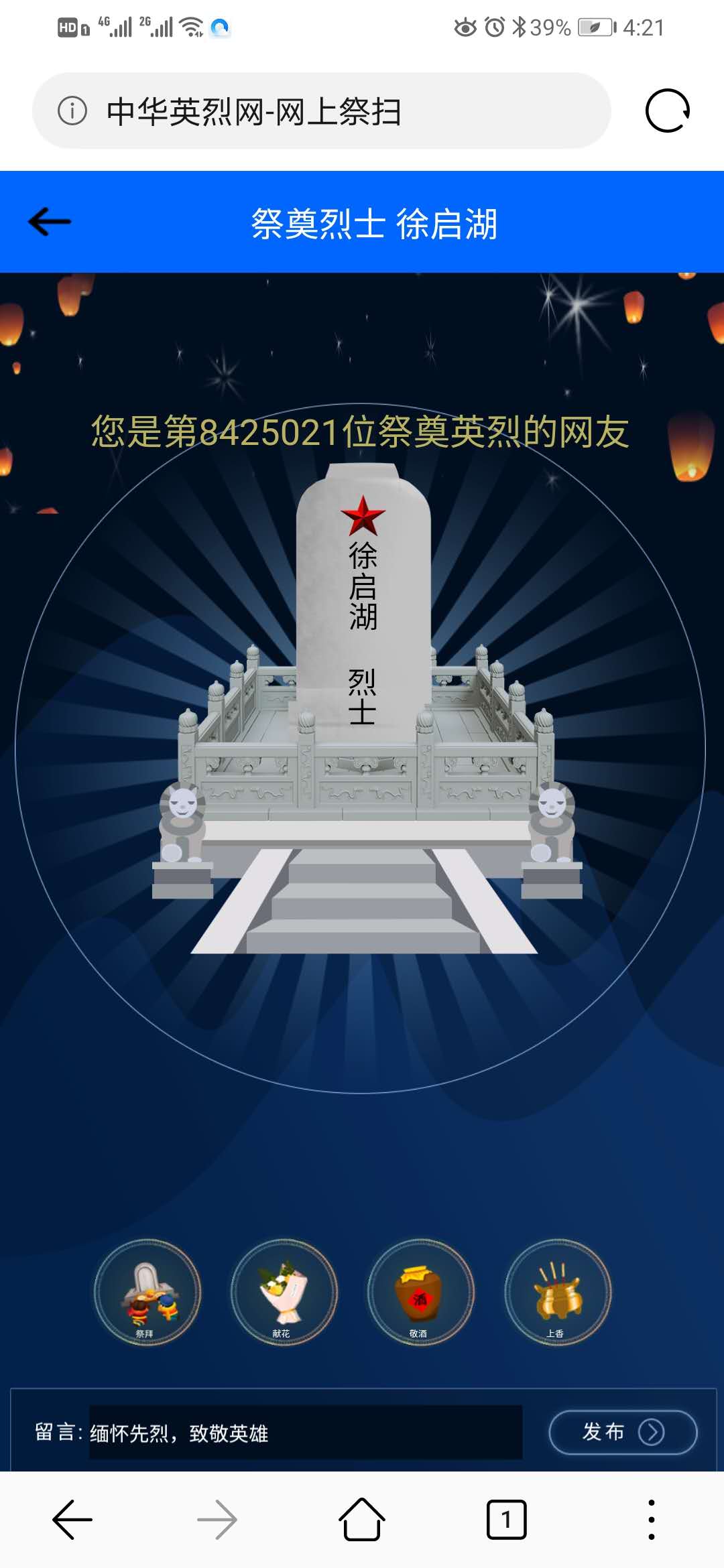 雨燕360体育体育频道