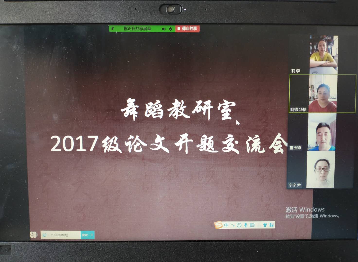 雨燕360体育指定通道