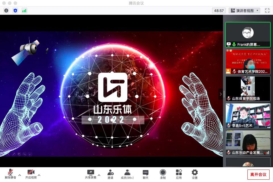 雨燕360体育赛事快讯