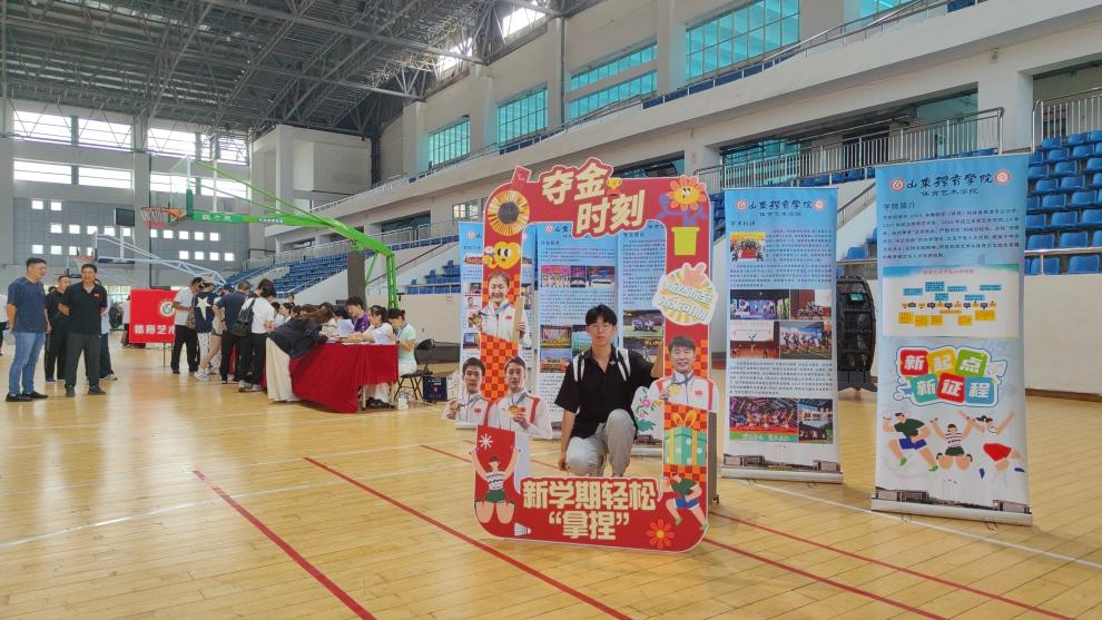雨燕360体育手机版