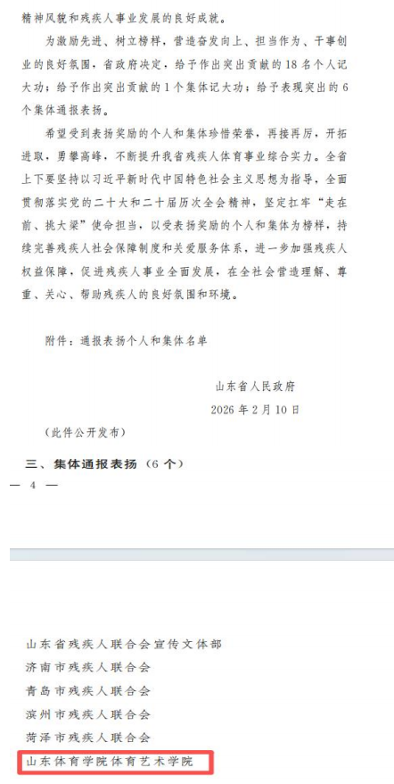 雨燕360体育赛事资讯平台