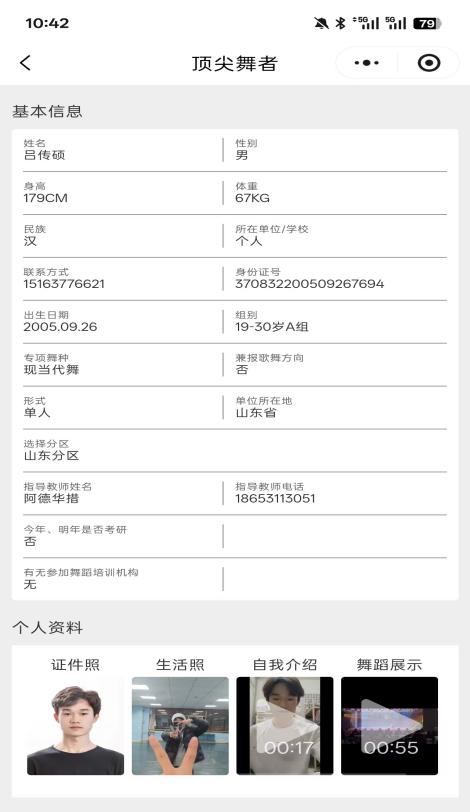 雨燕360体育加速节点
