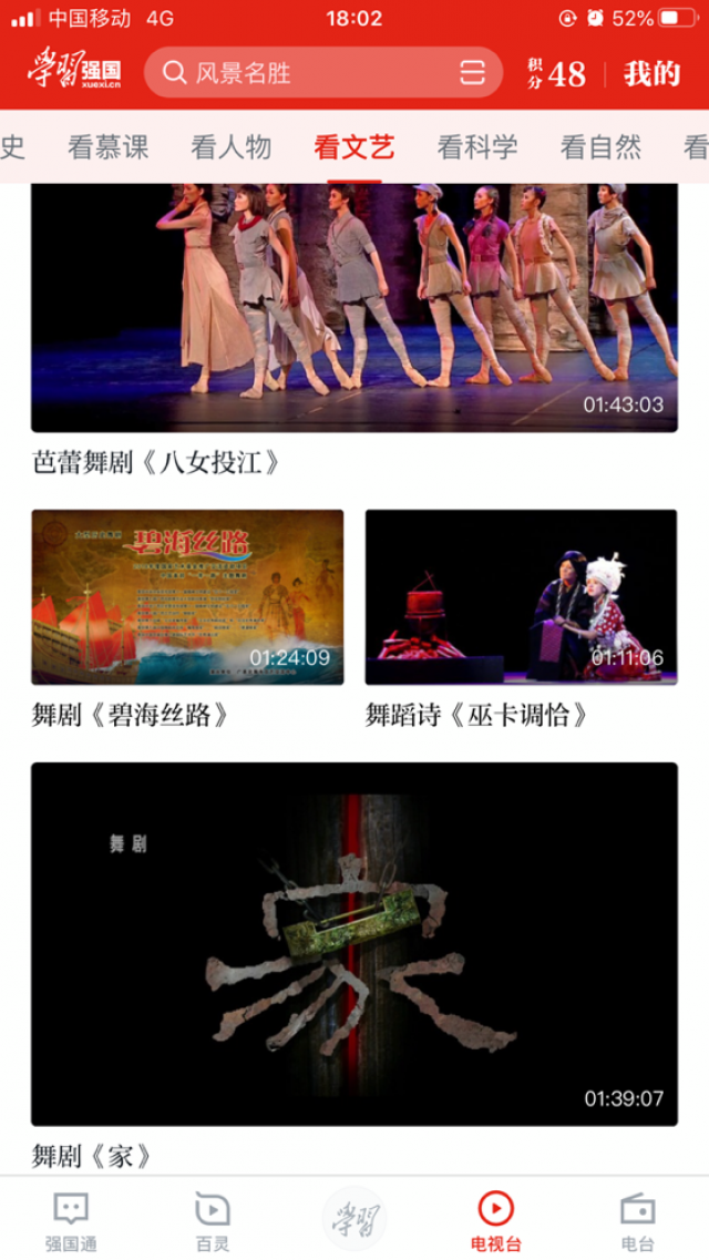 雨燕360体育手机版