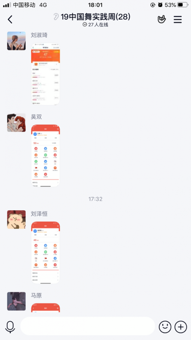 雨燕360体育加速节点