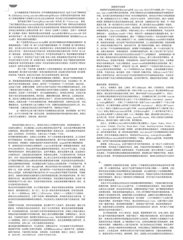 雨燕360体育加速节点