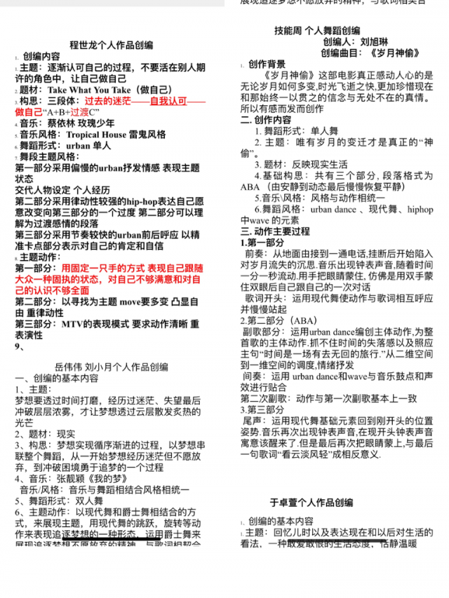 雨燕360体育手机版