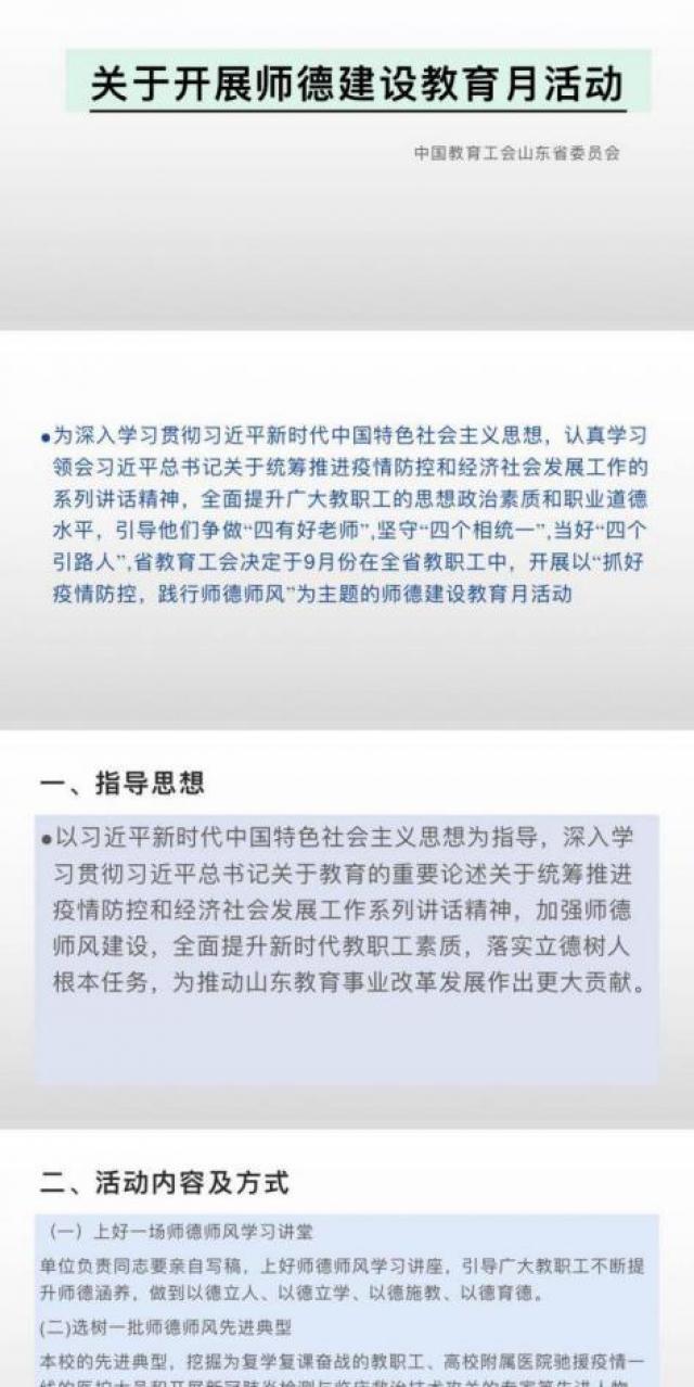 雨燕360体育指定通道