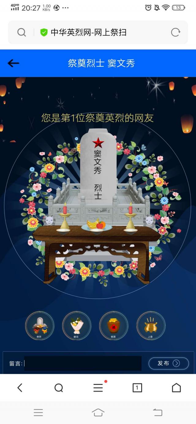 雨燕360体育官方指定端