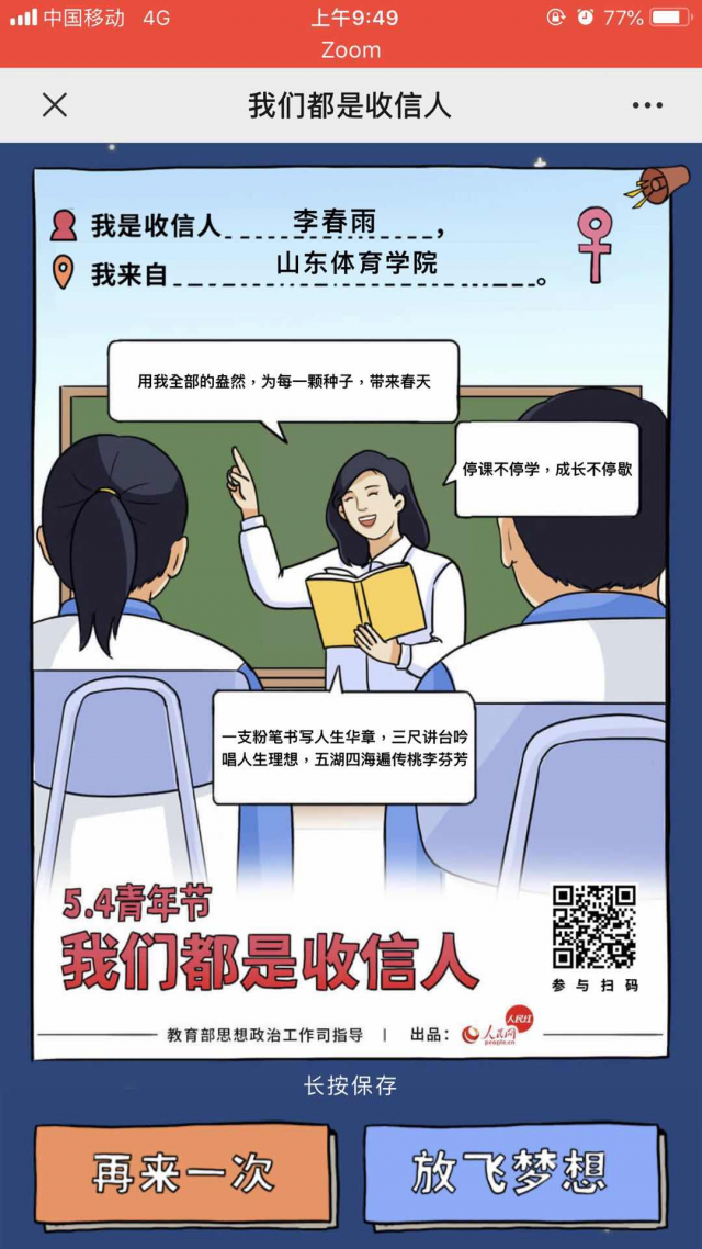 雨燕360体育安全通道