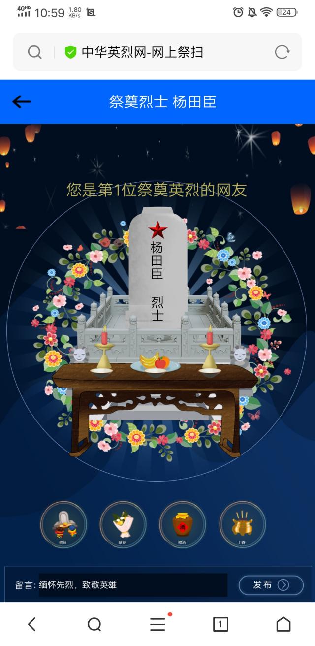 雨燕360体育官方线路