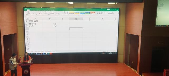 雨燕360体育客户端