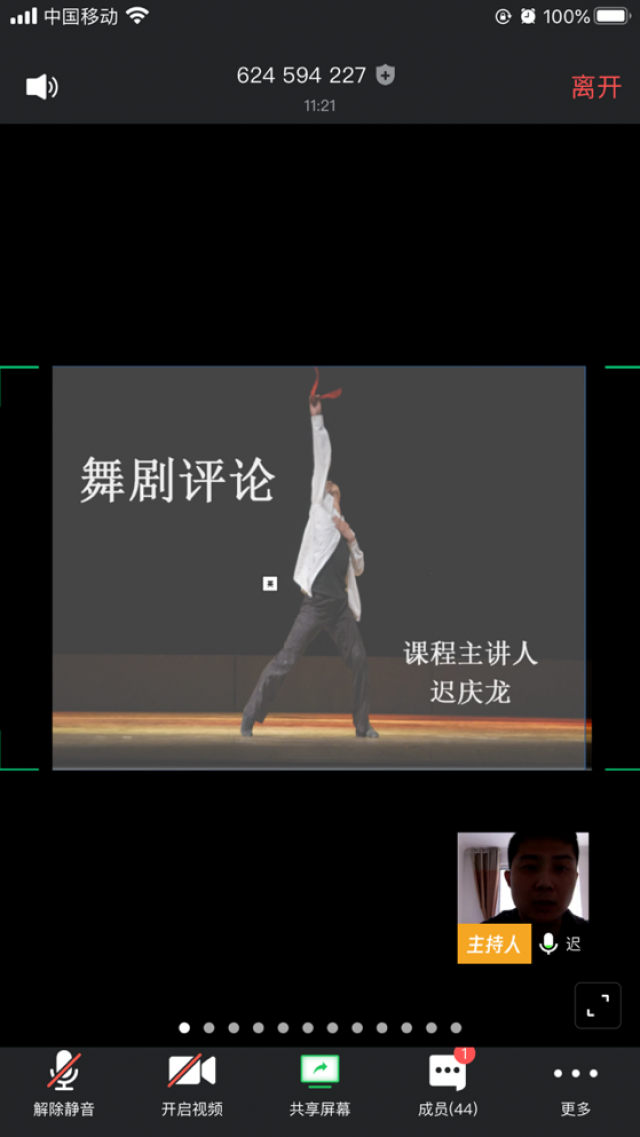 雨燕360体育官方线路