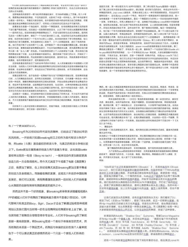 雨燕360体育平台