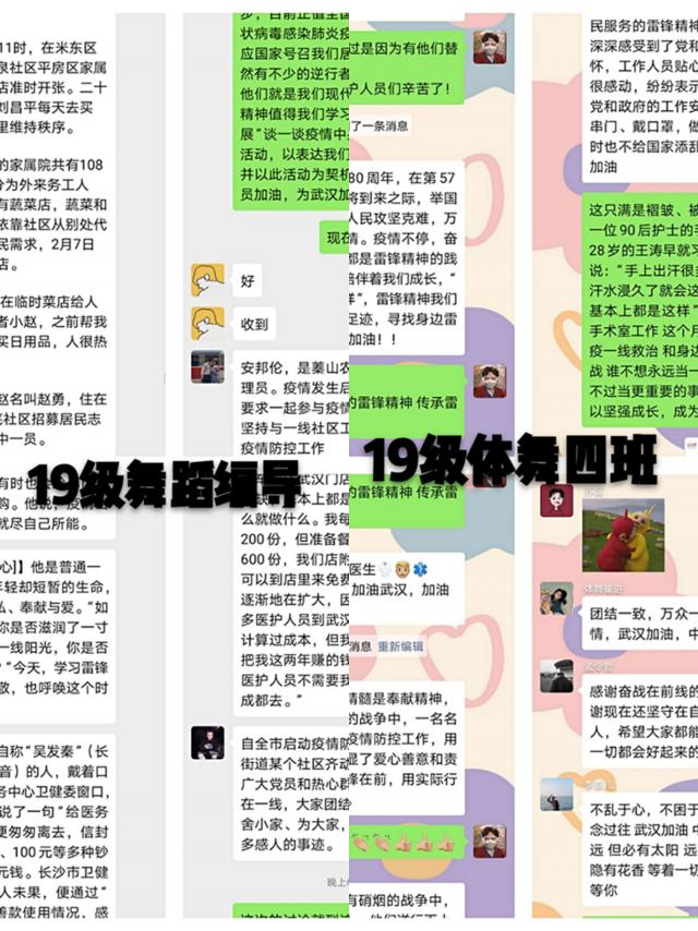 雨燕360体育赛事快讯