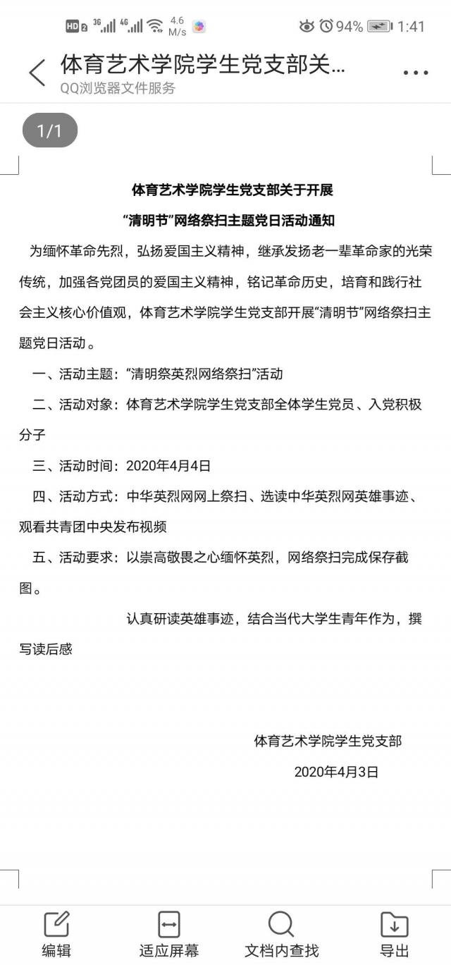 雨燕360体育客户端