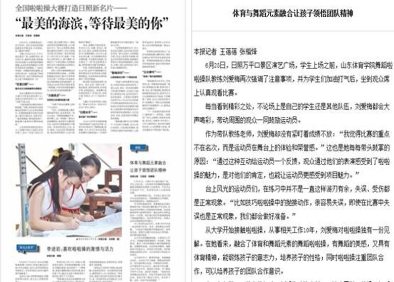 雨燕360体育客户端