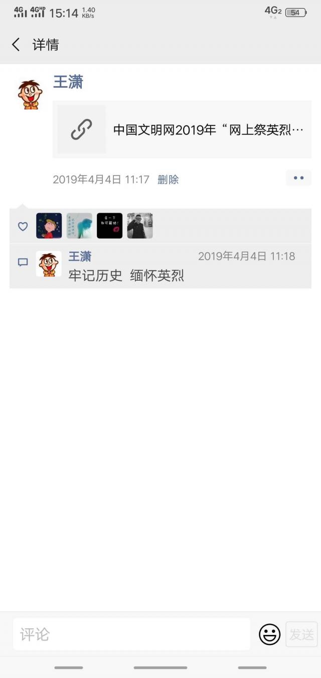 雨燕360体育欧冠直播